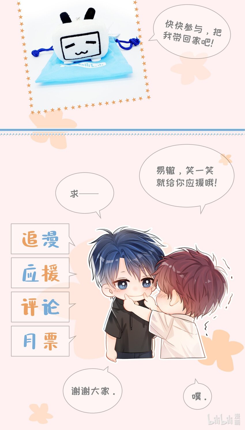 03 去过喜欢的生活41