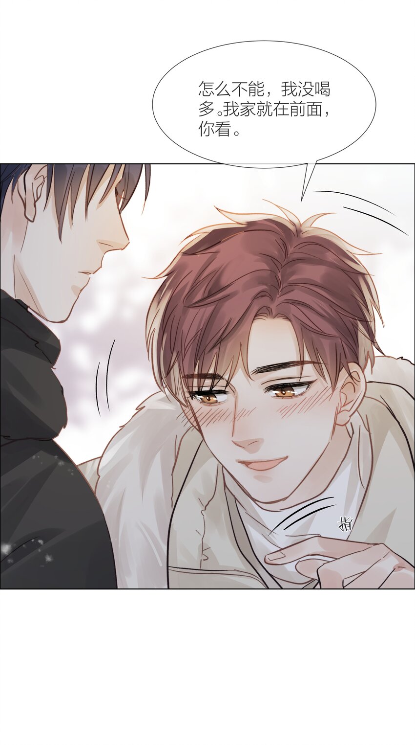 012 易辙，你来啦26