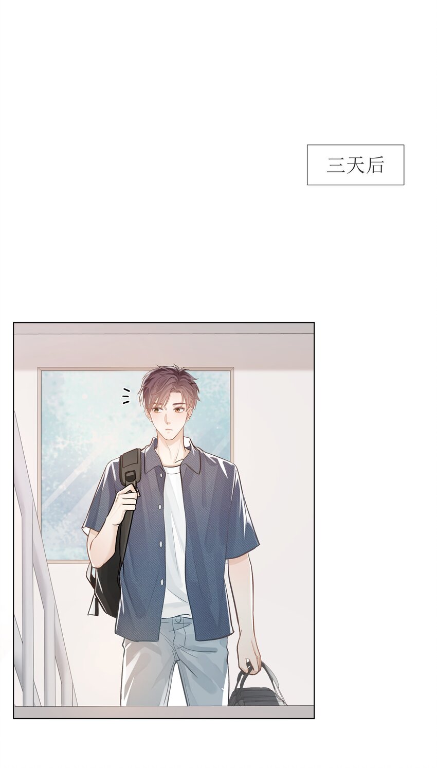 04 清算过往1