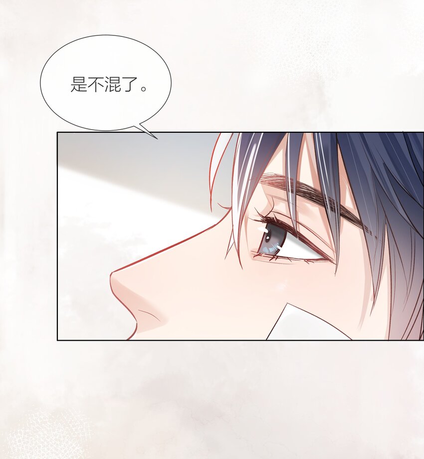 04 清算过往26