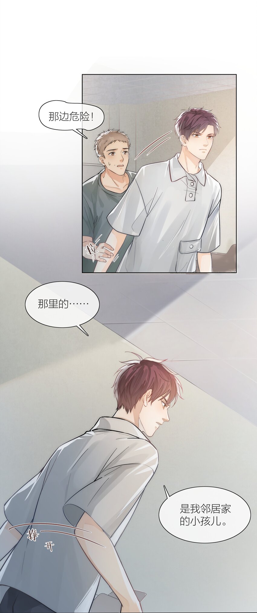 03 去过喜欢的生活1