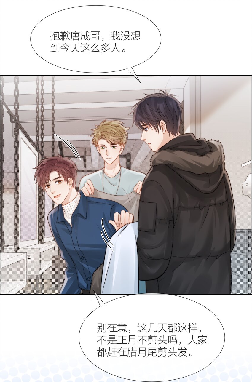 018 辞旧迎新20