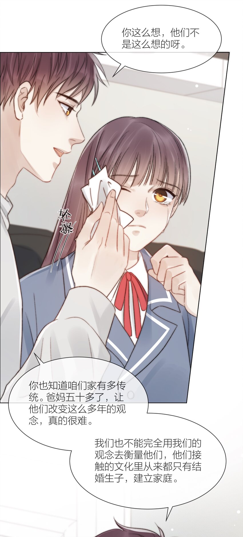 081 艰难的处境5