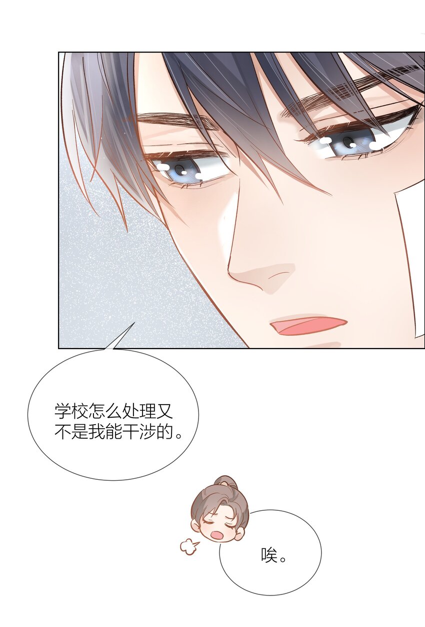 04 清算过往16