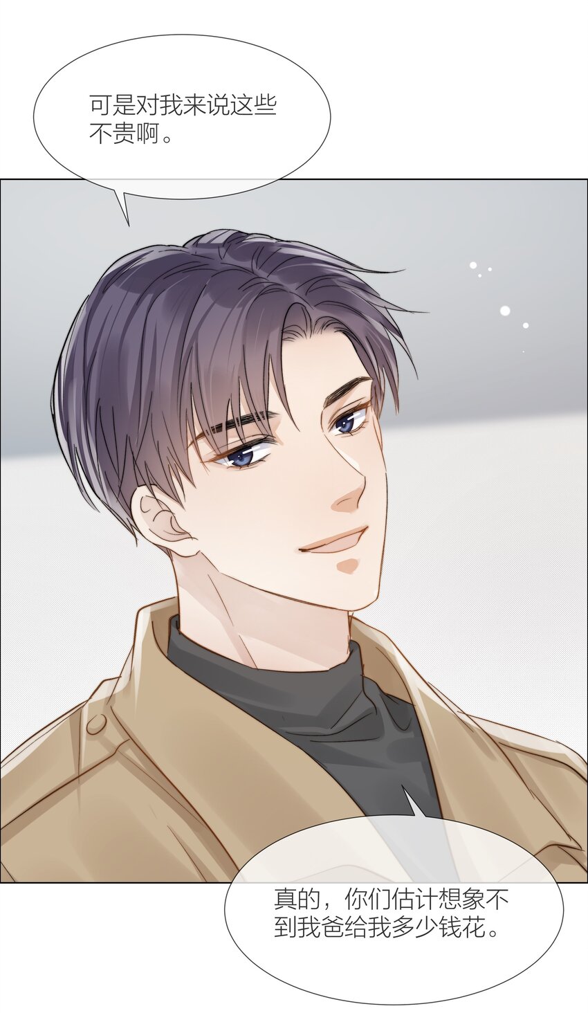 052 更好的生活24