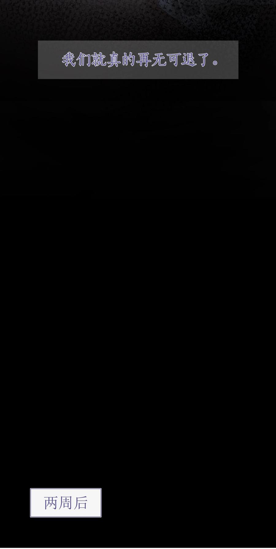 044 不敢面对26