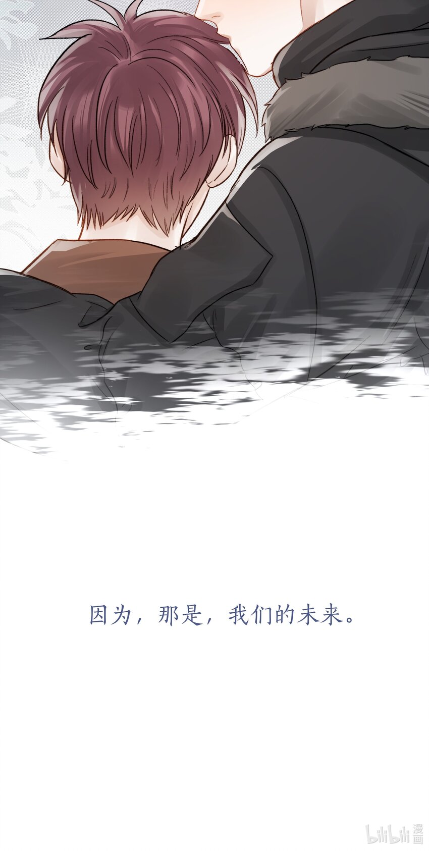 057 我们的未来41