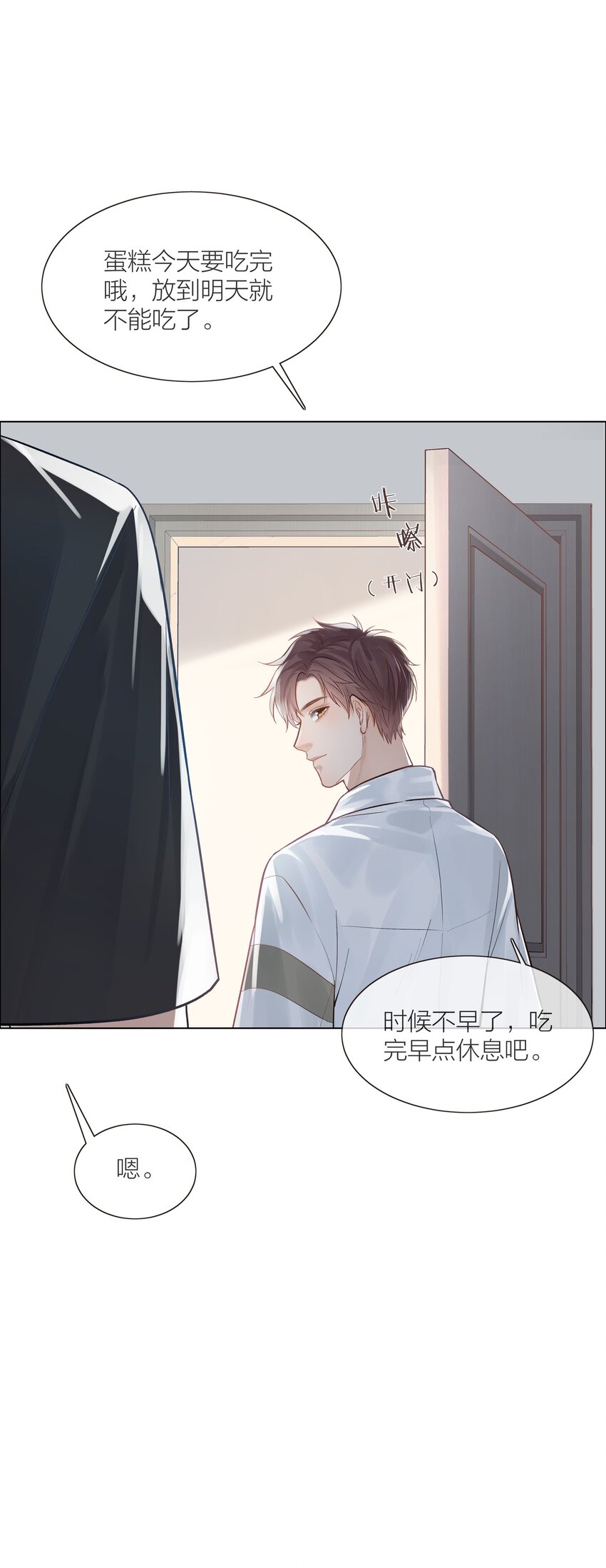 02 混乱与骚动6