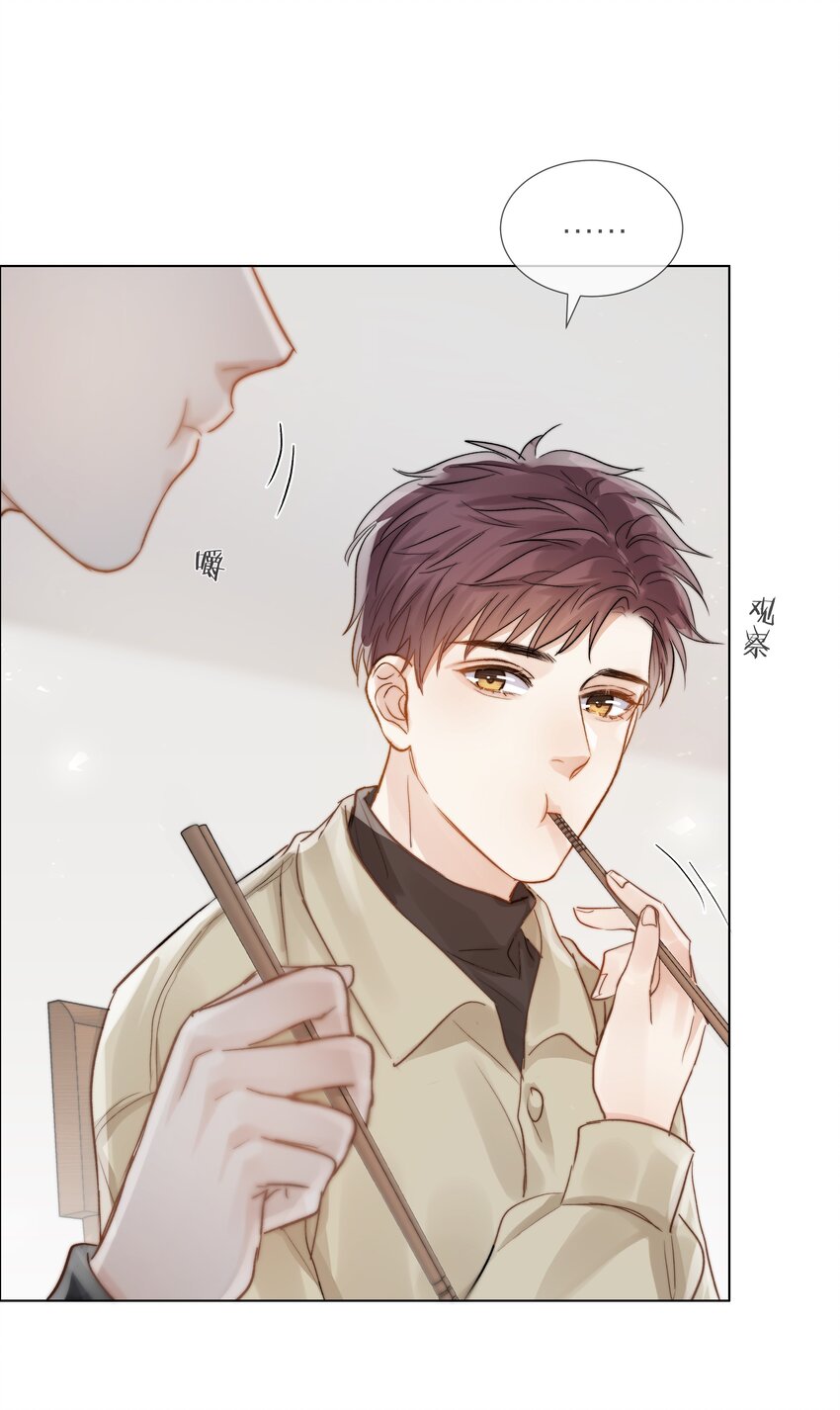 022 从未尝过的甜20