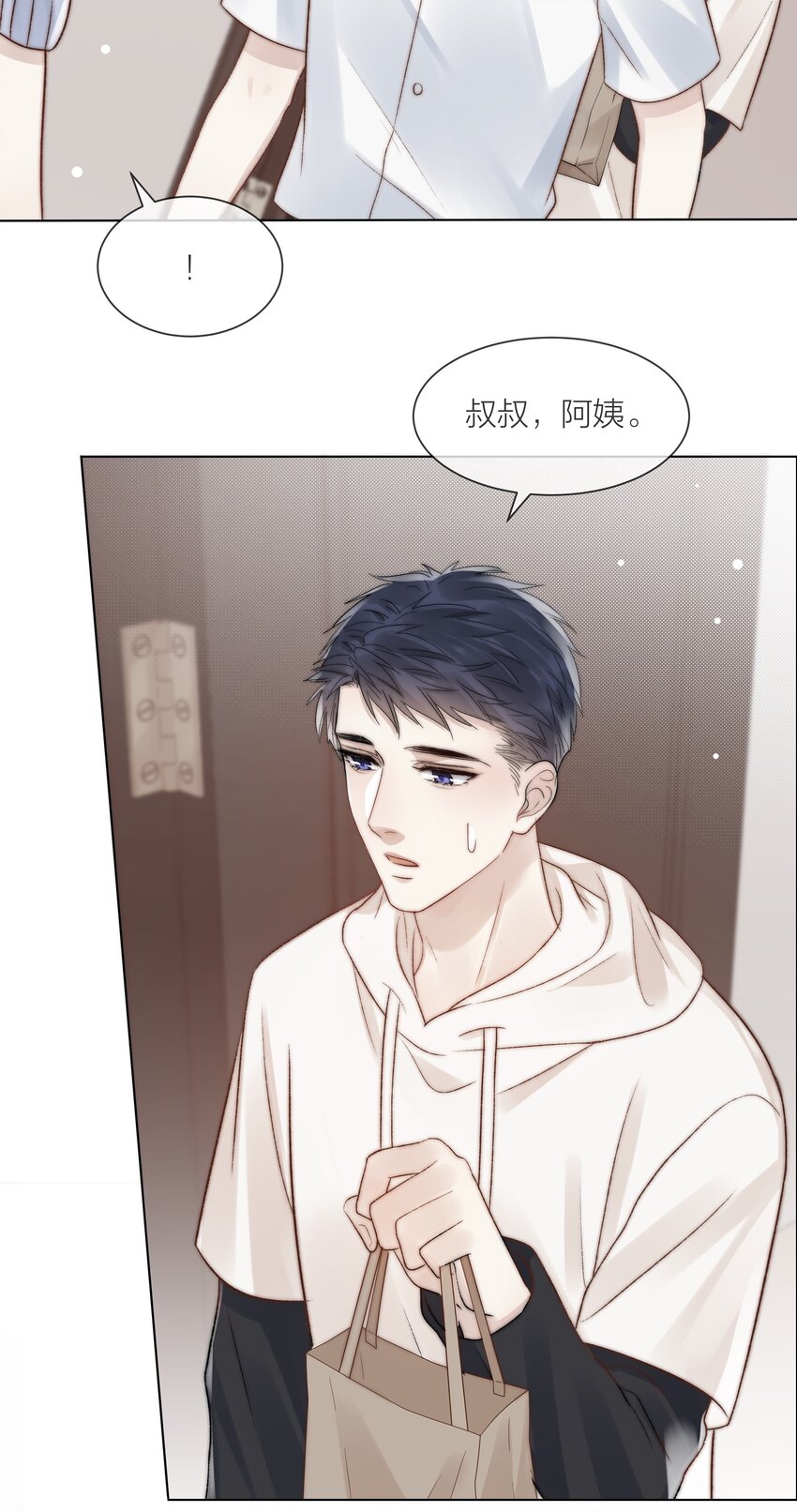 079 你选他，对吗？15