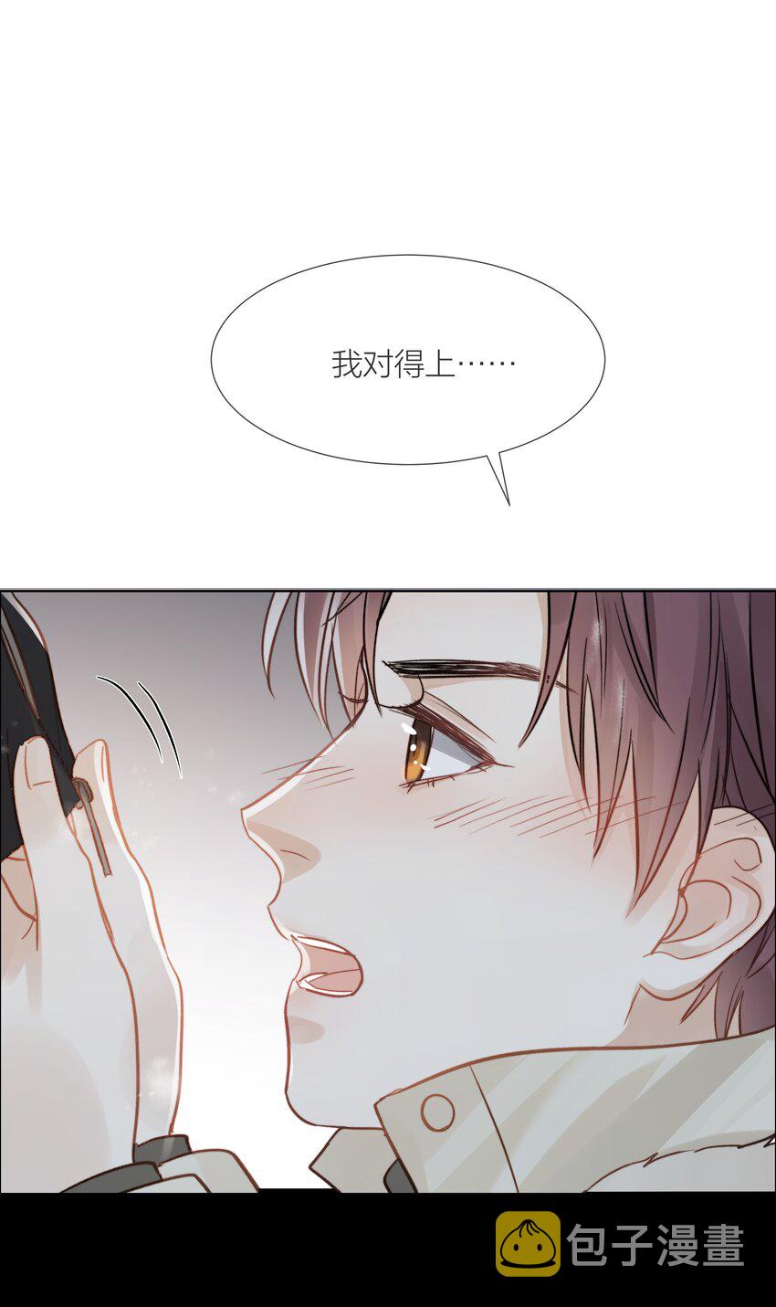 013 最柔软的触碰29