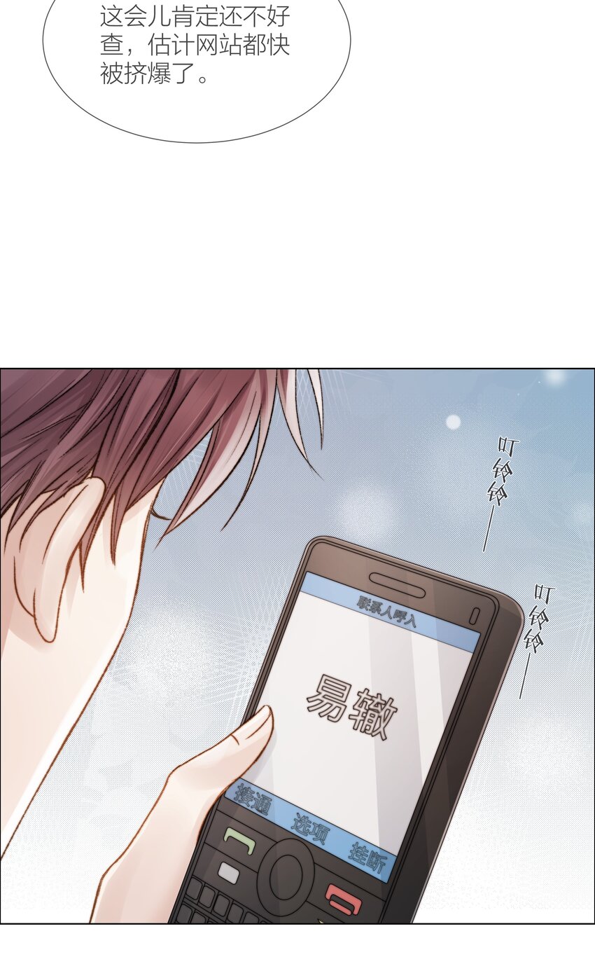 029 想和你并肩站在一起33