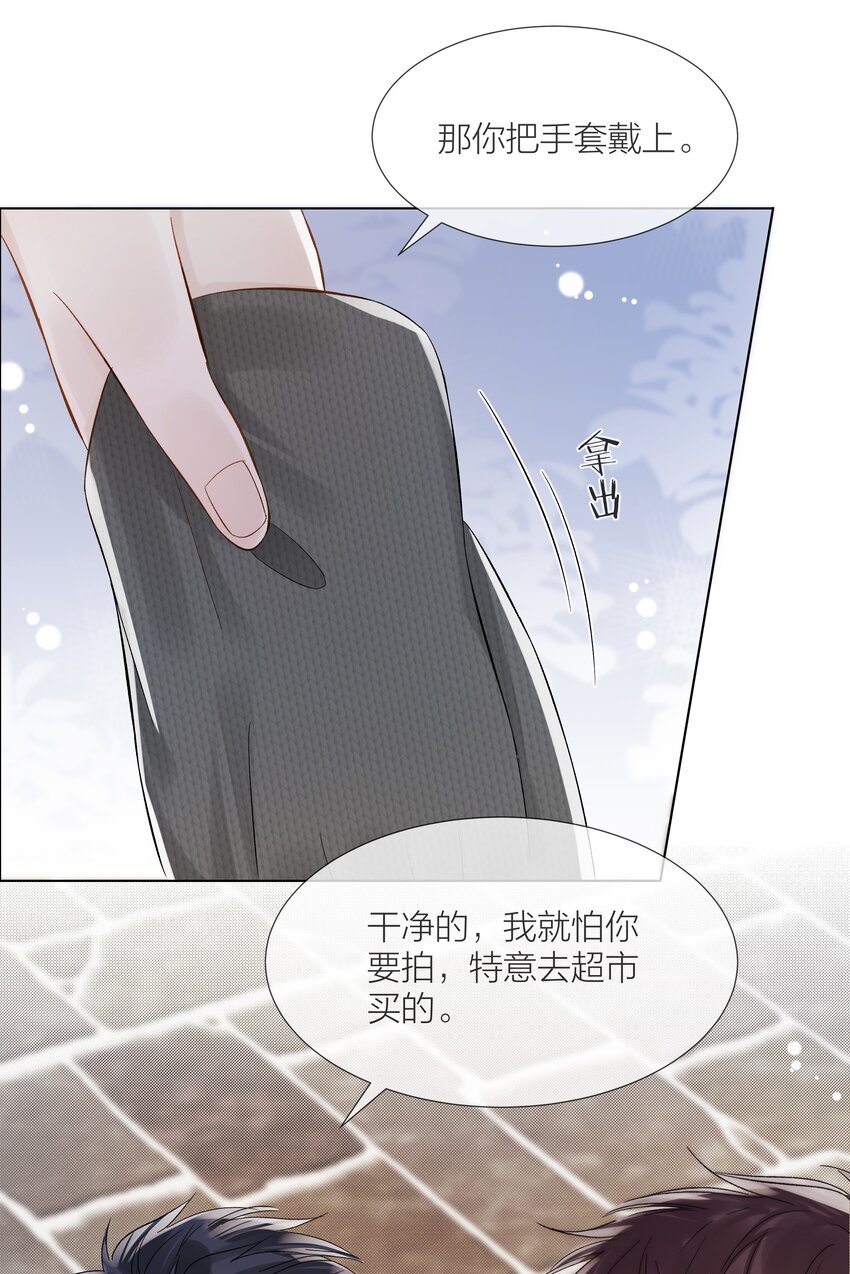 062 他来时风尘仆仆19