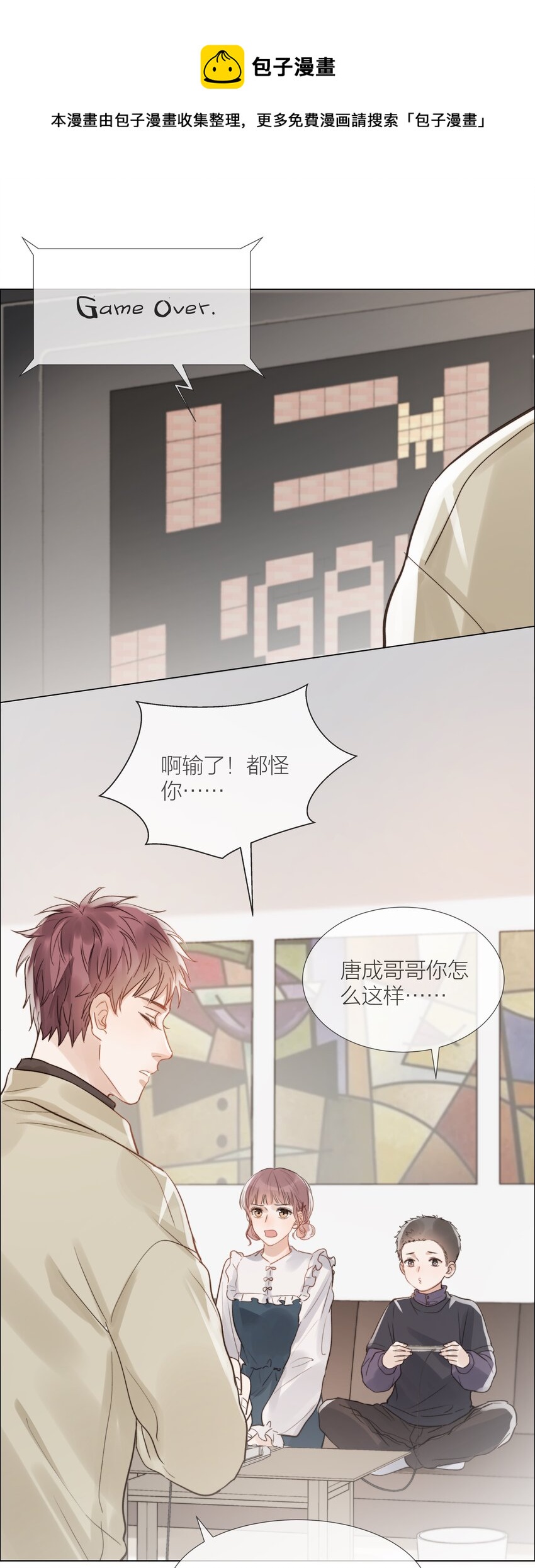 021 偏心22