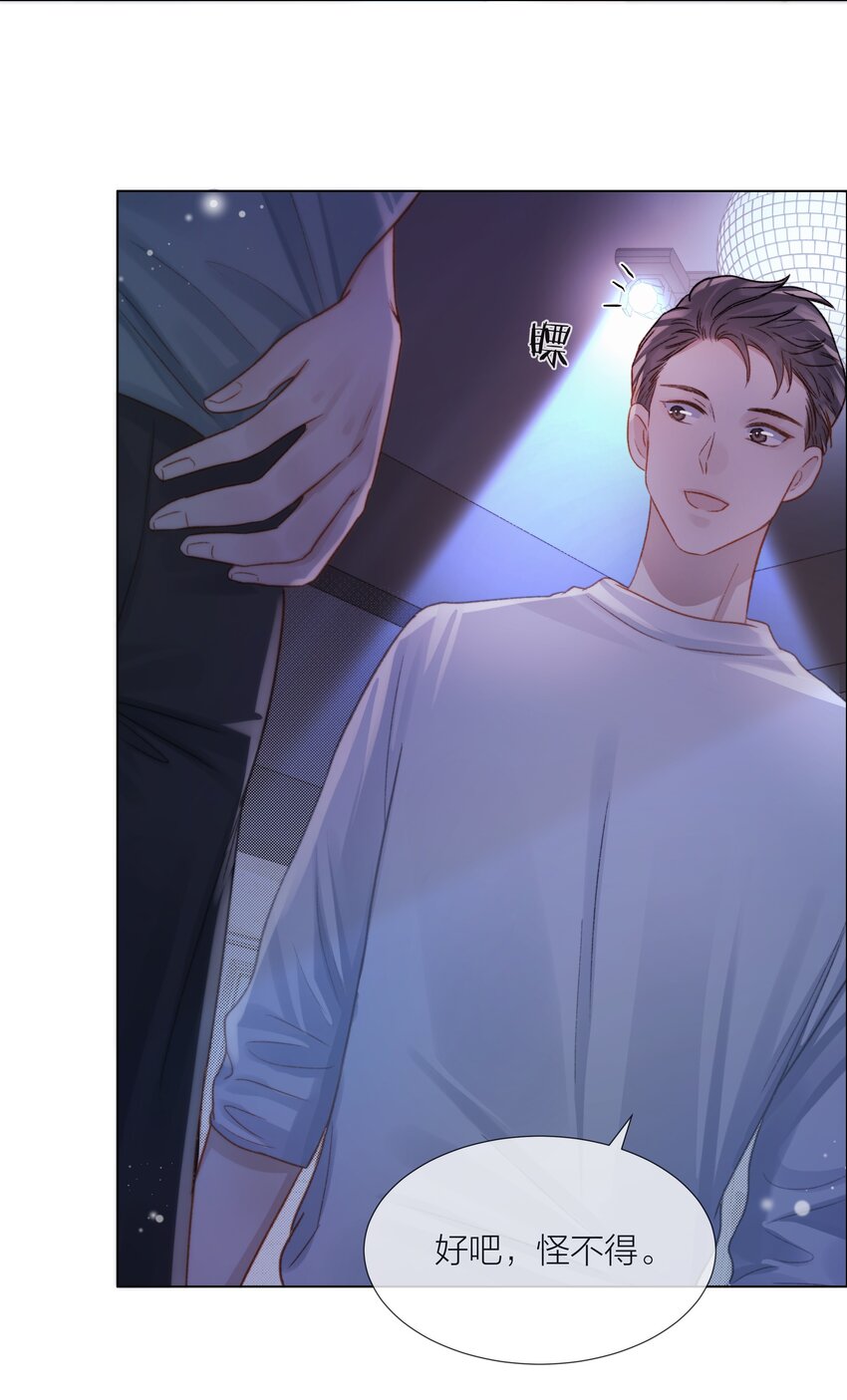 067 成絮的第一次29