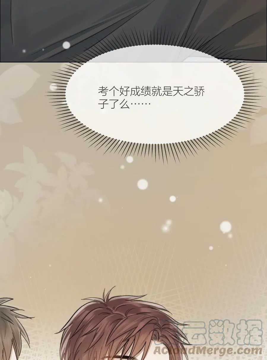 033 唐成哥的魔力30
