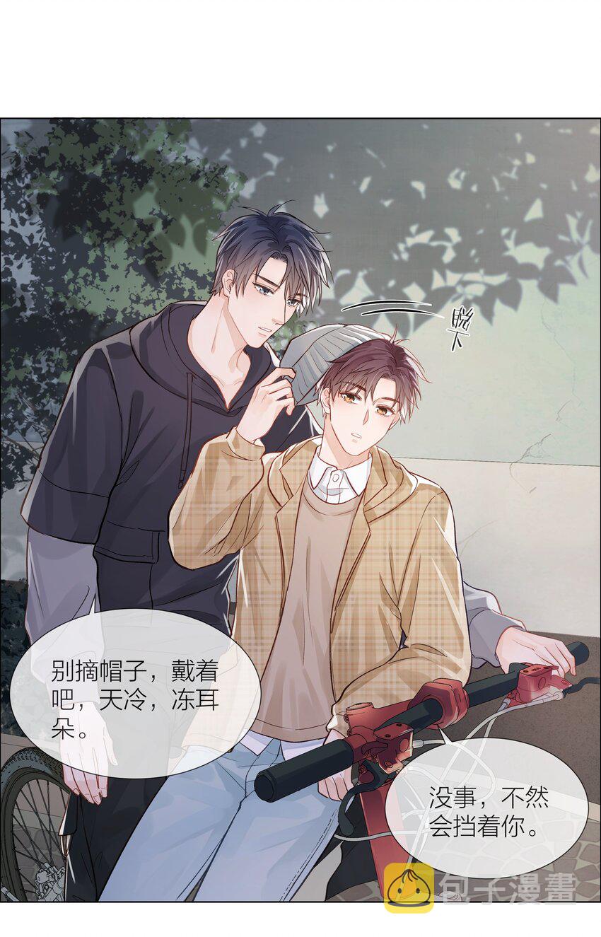 05 掌心的温度27