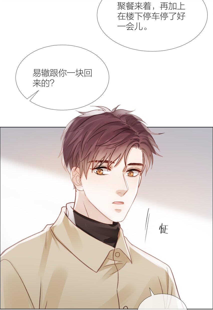 049 不可或缺3