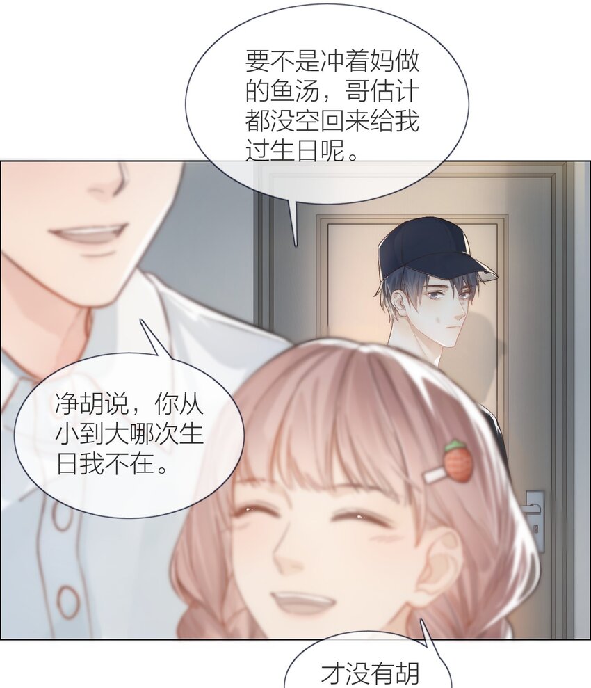 01 两个世界27