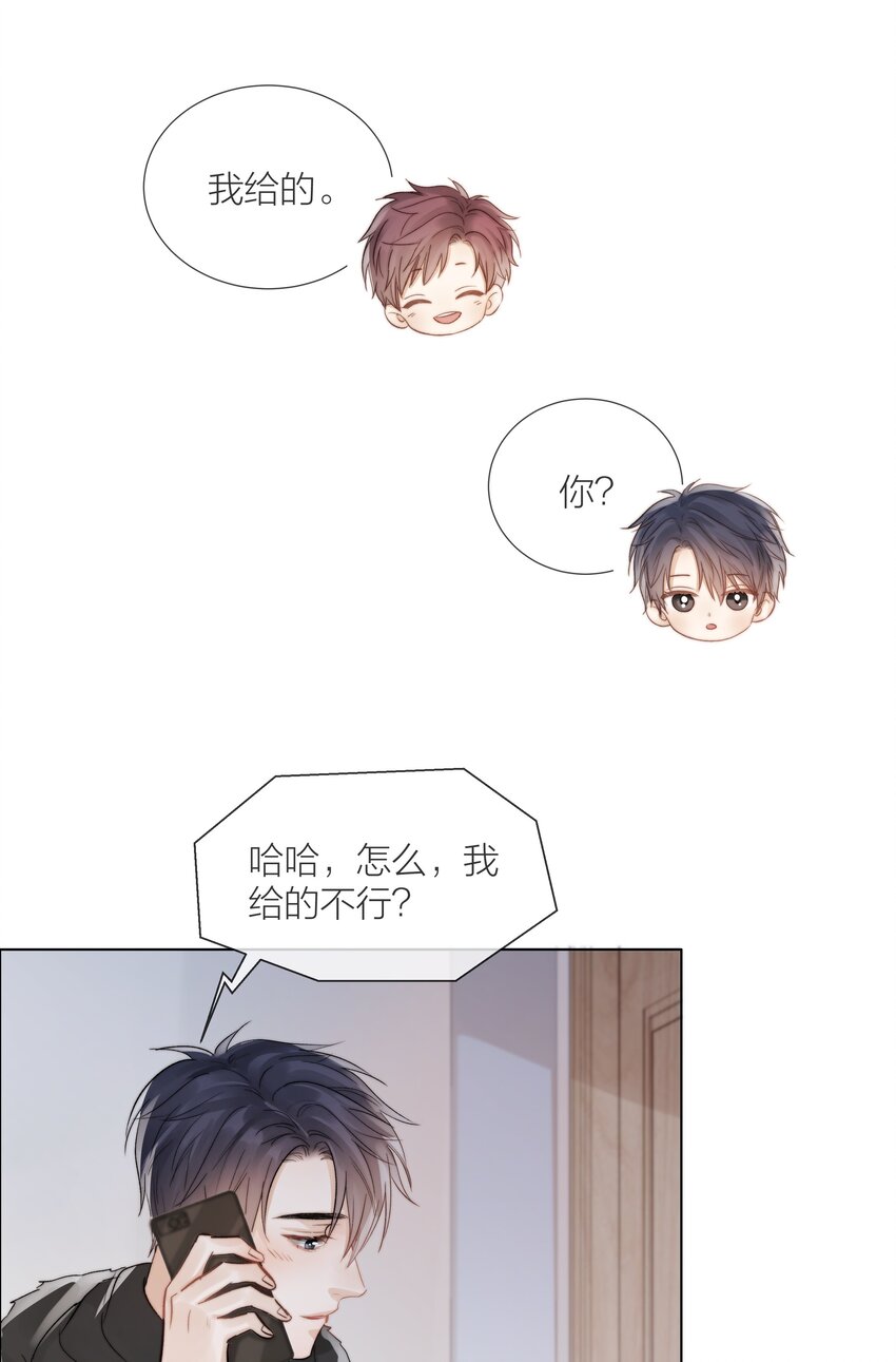 010 珍贵的礼物40