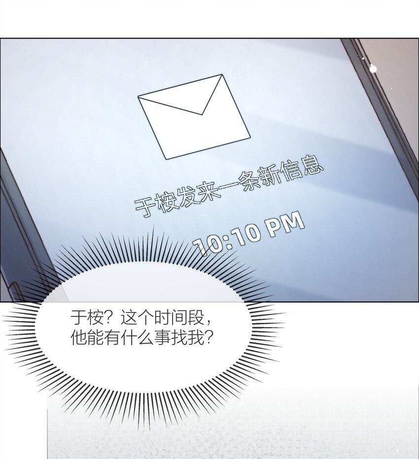 063 未知的恐惧3
