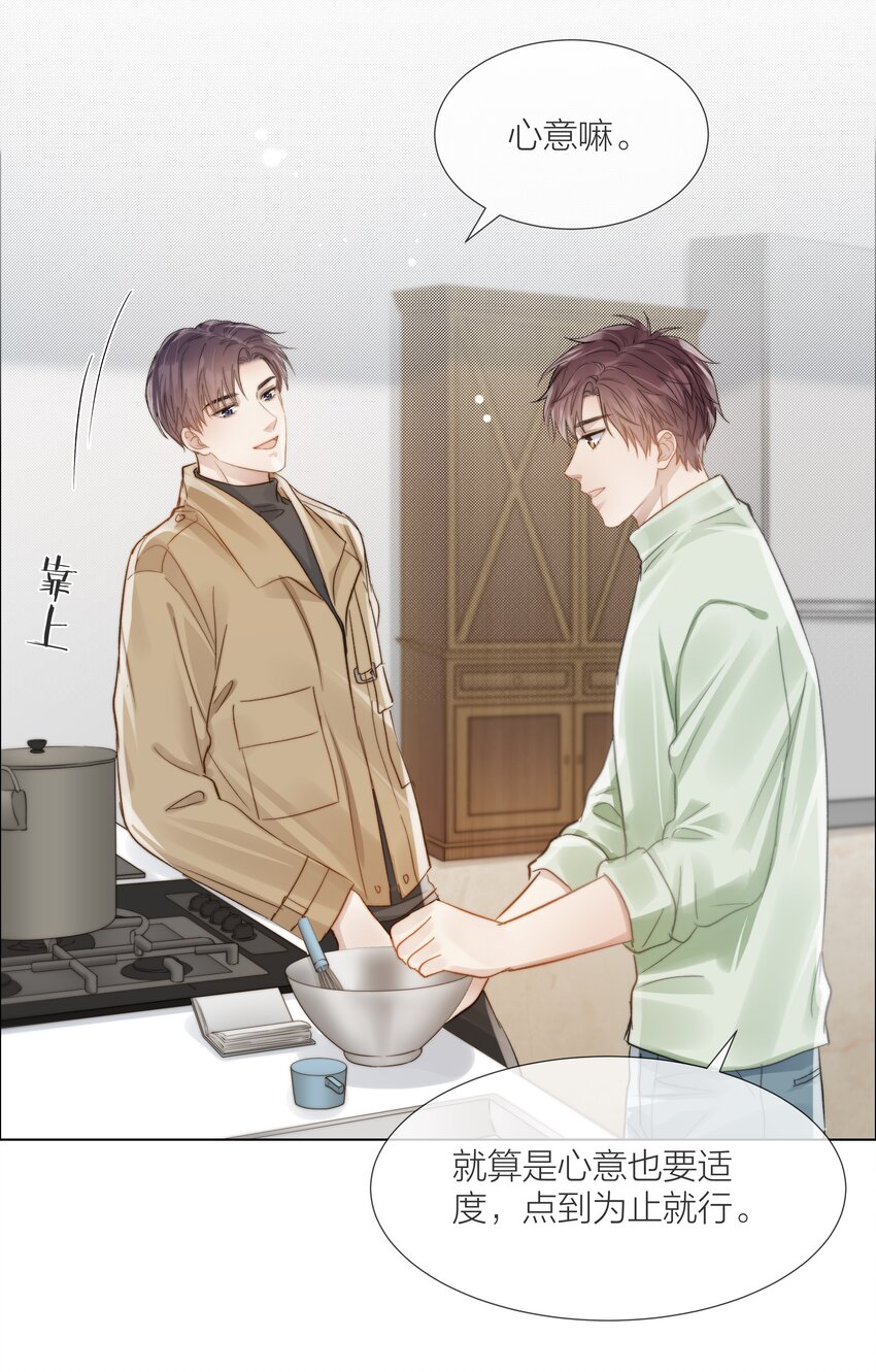 052 更好的生活23