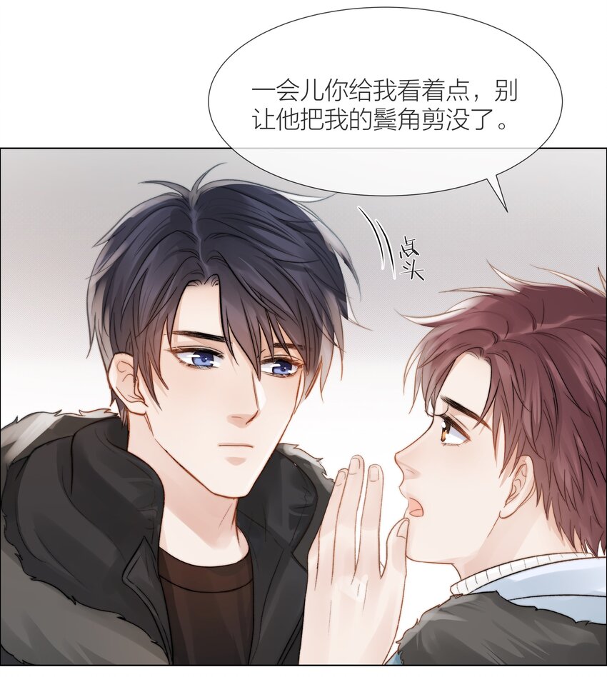 018 辞旧迎新19