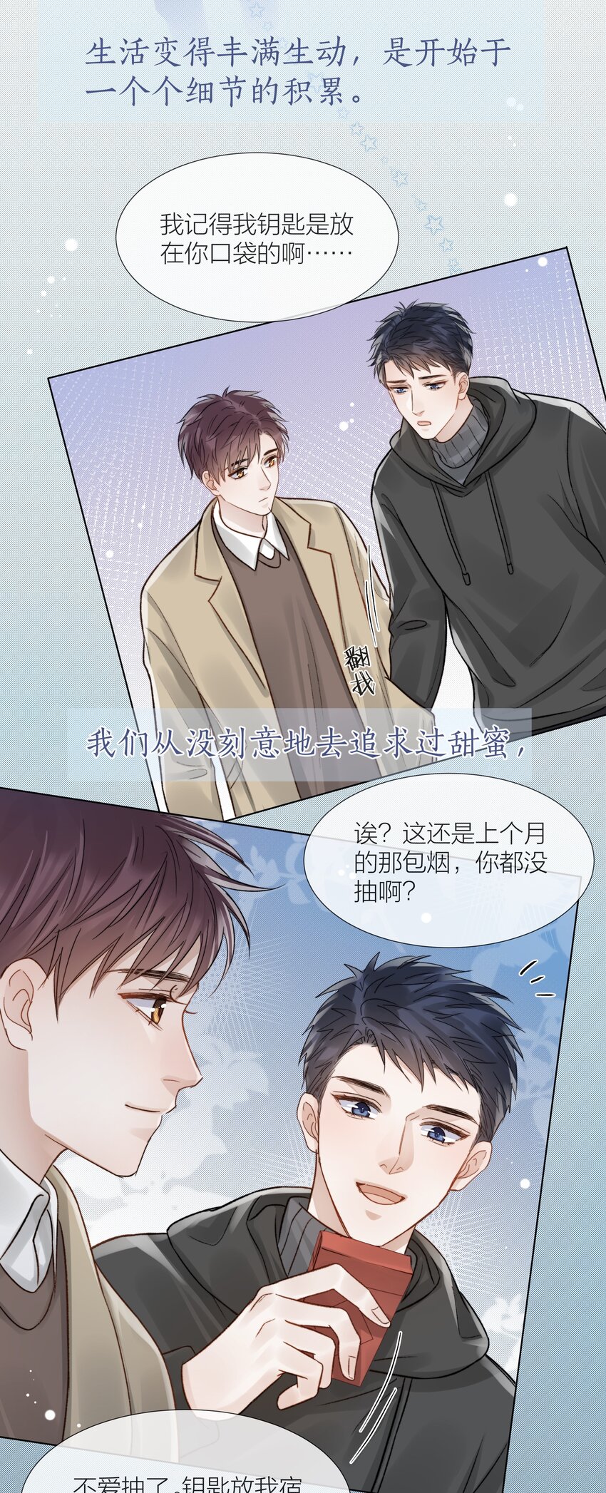 057 我们的未来37