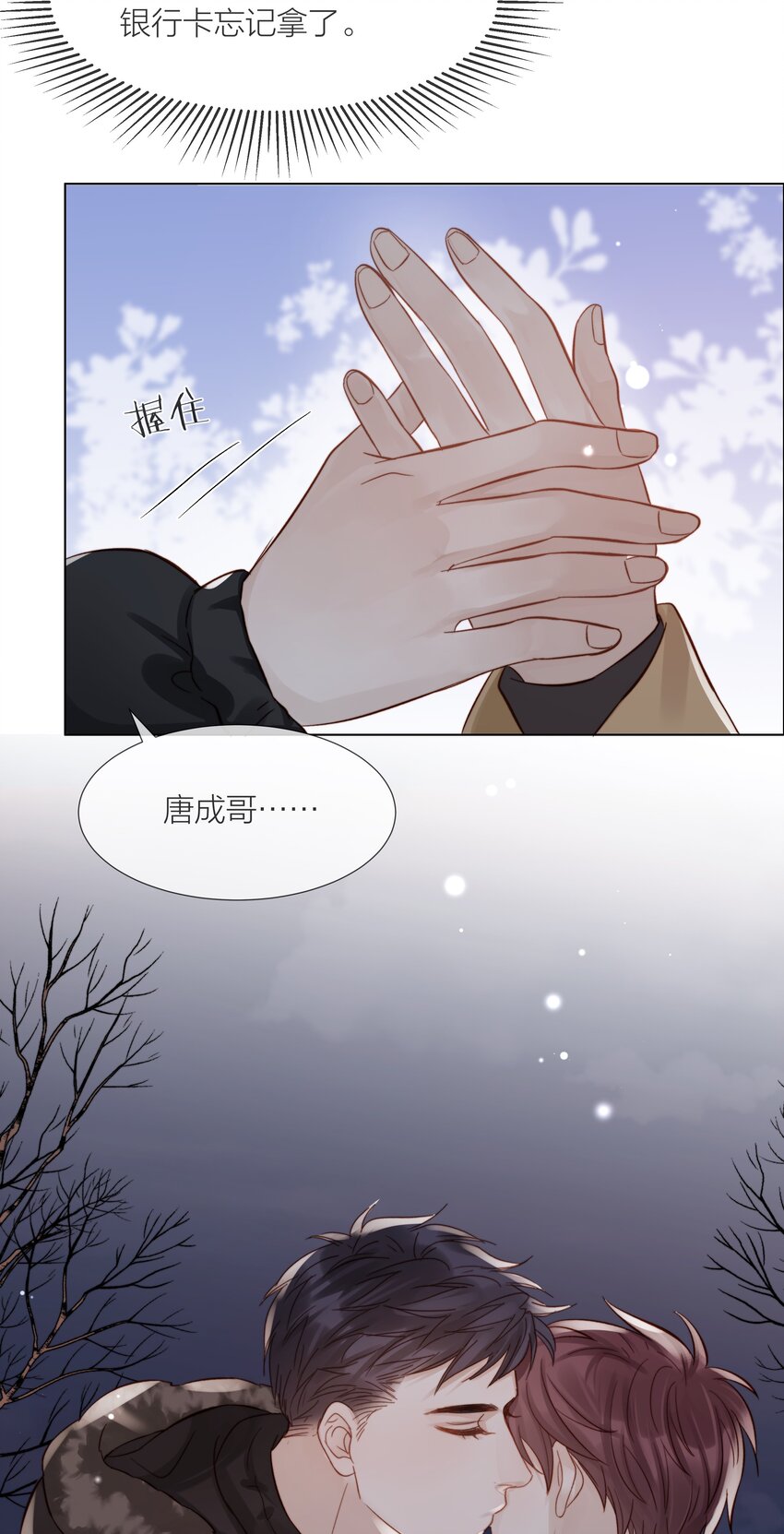 058 情侣卡23