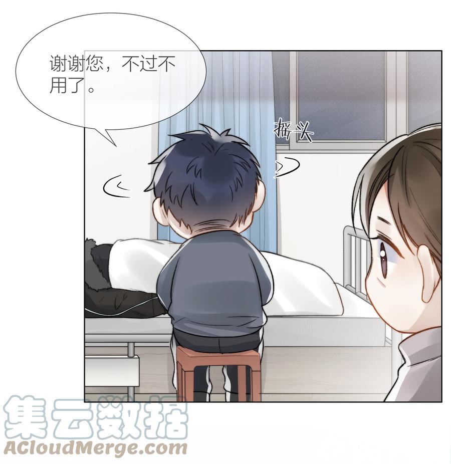 041 我得陪着他38