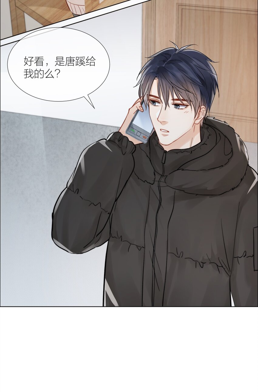 010 珍贵的礼物39