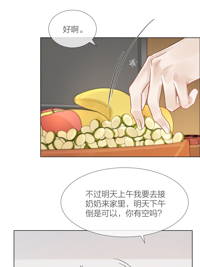 016 跟随你的脚步11