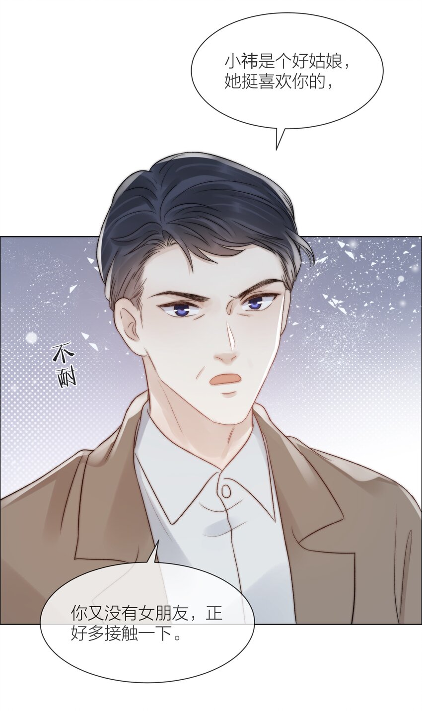081 艰难的处境37