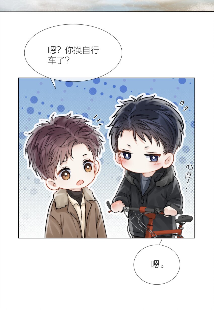 020 你答应我咯~10