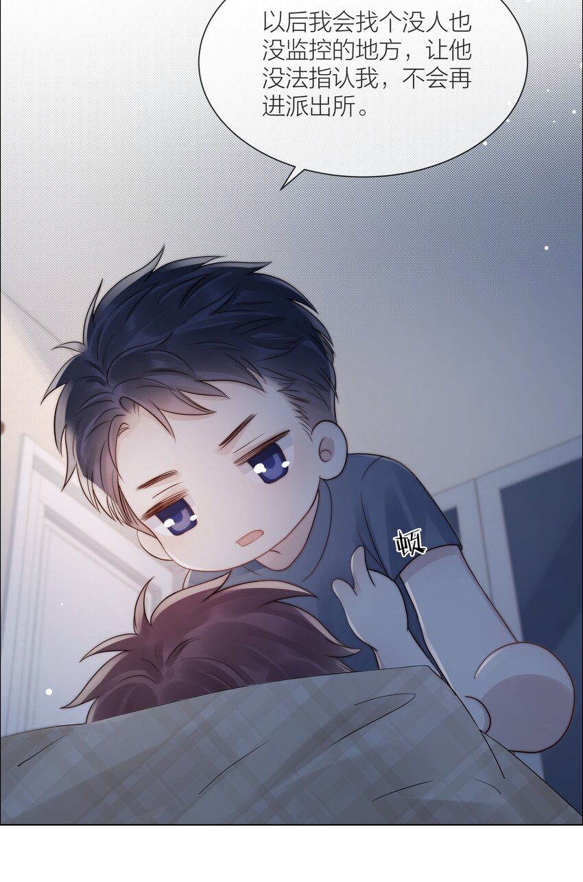 077 为你都值得25