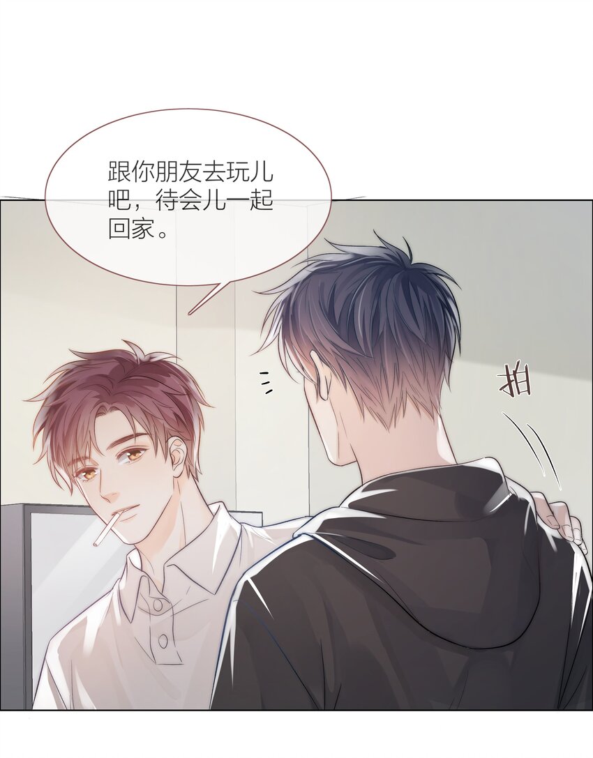 02 混乱与骚动38