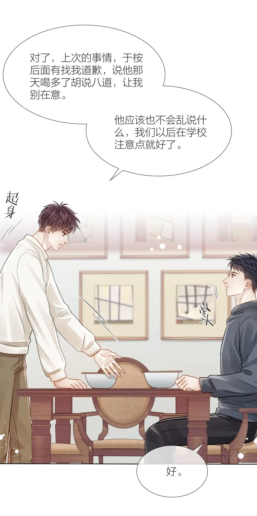 065 我可以自己摸4