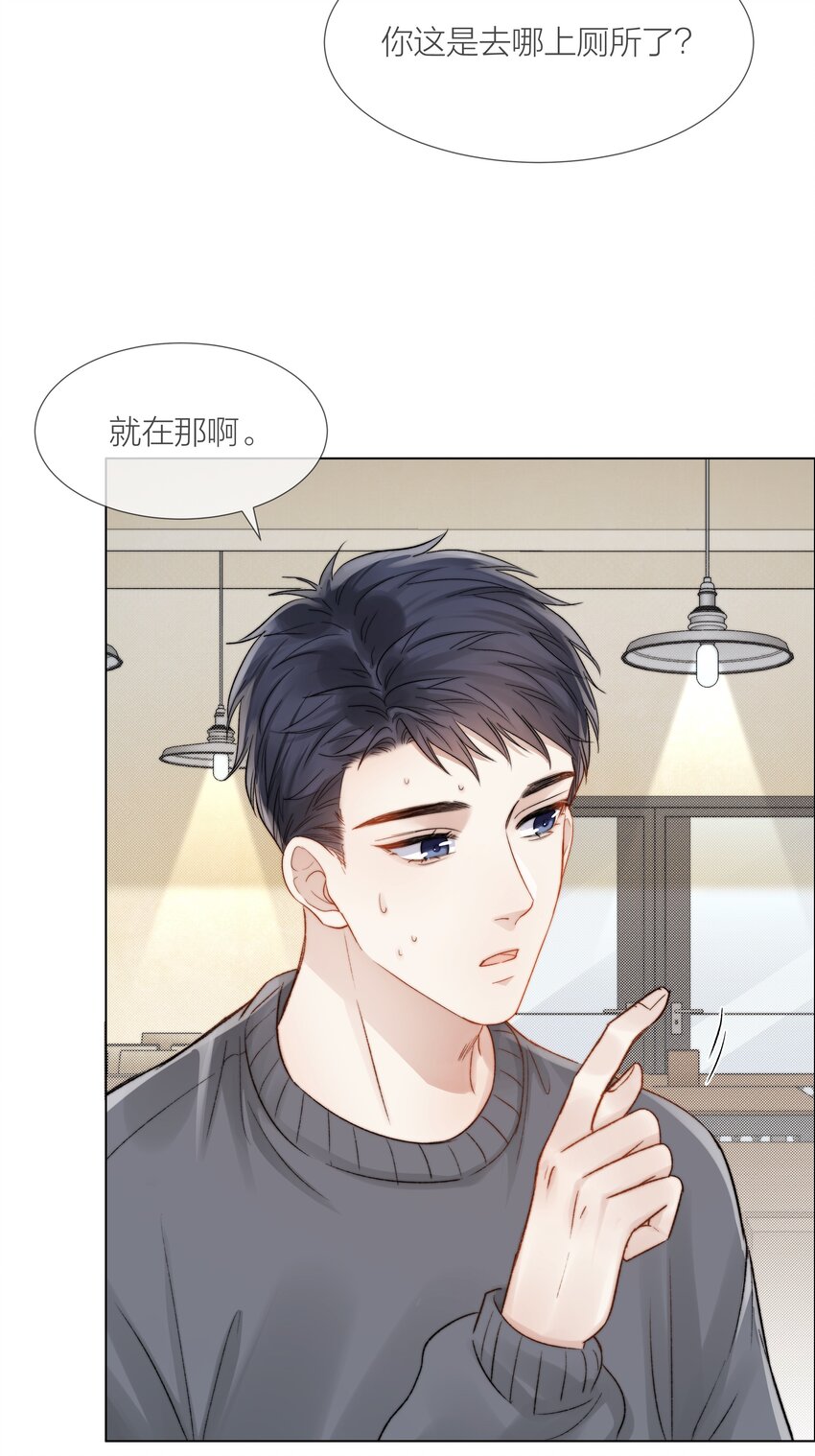 023 他的大学43