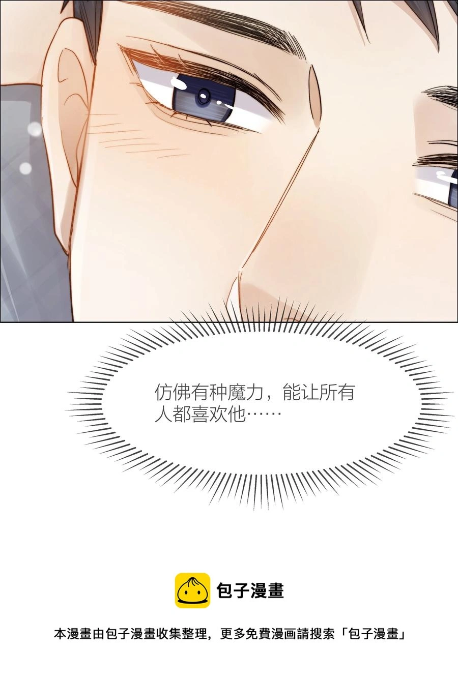 033 唐成哥的魔力32