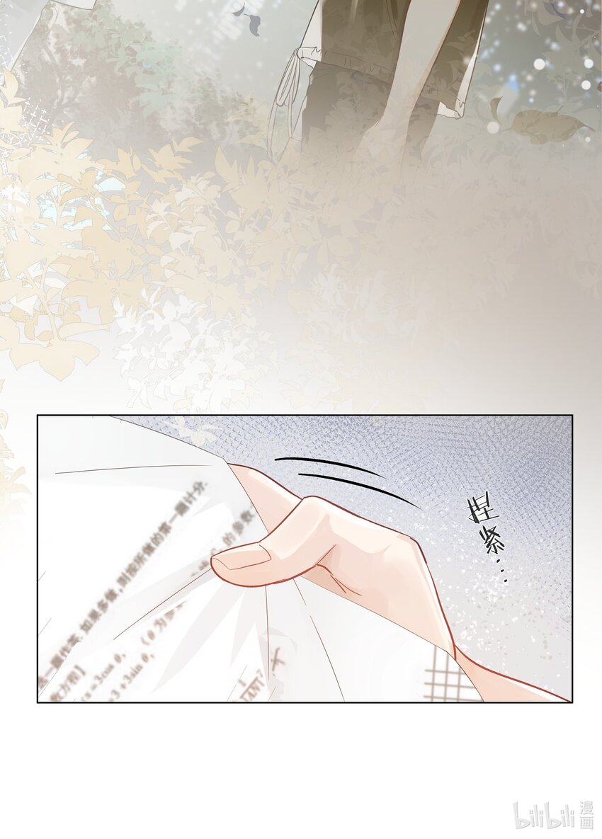 04 清算过往33