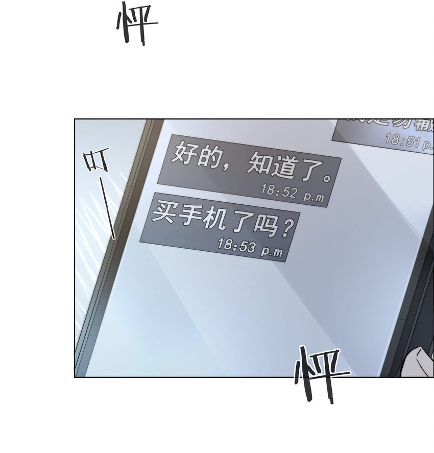 07 失控的心跳37