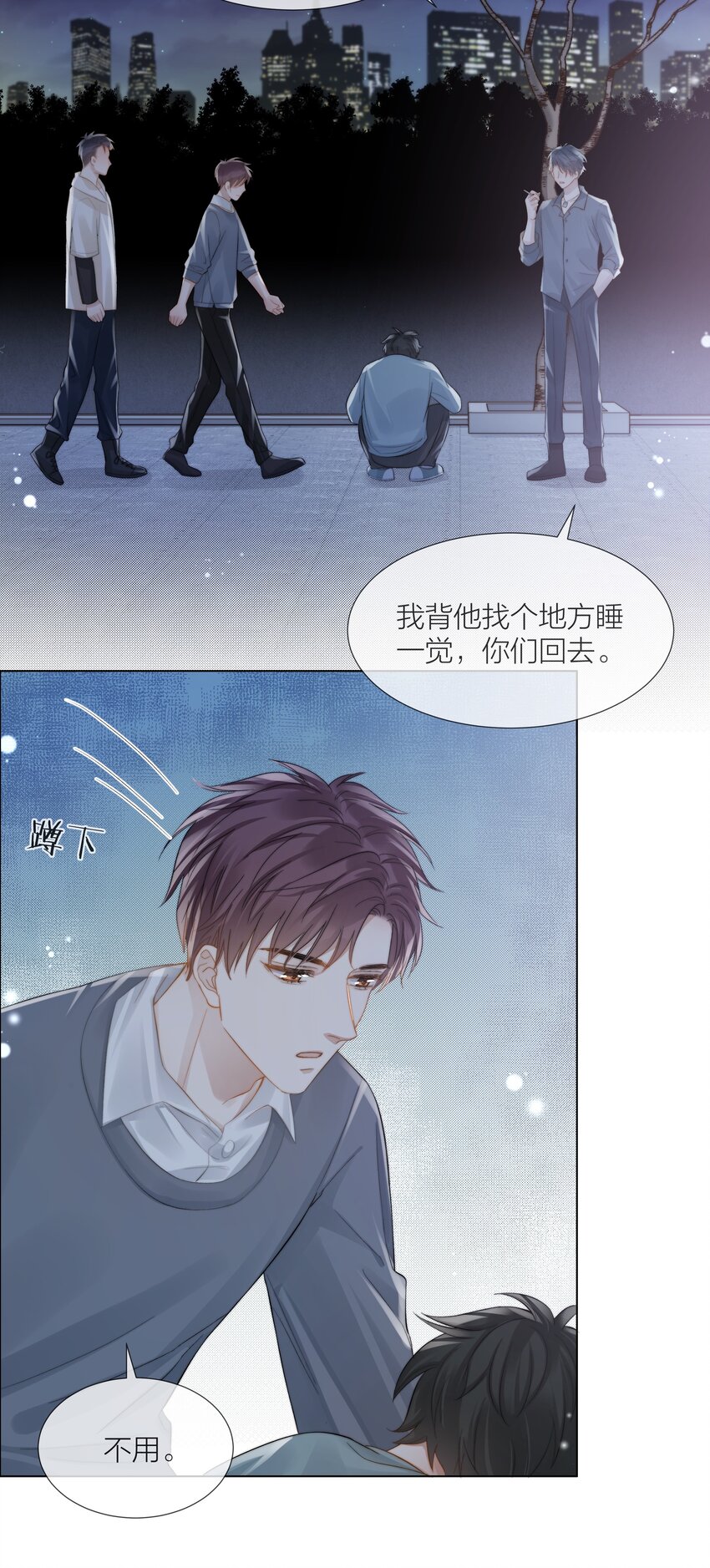 068 到此为止吧3