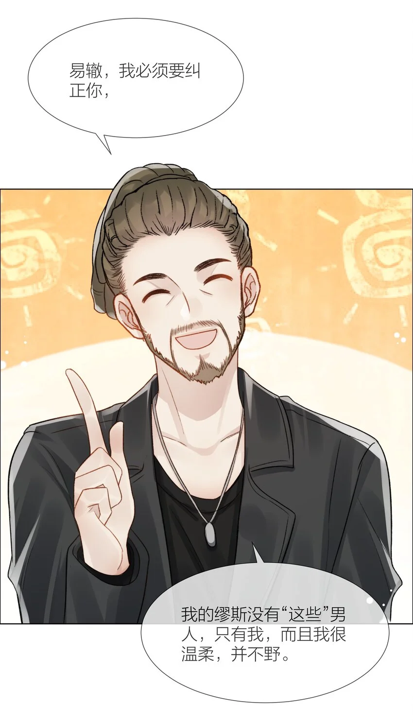 065 我可以自己摸43