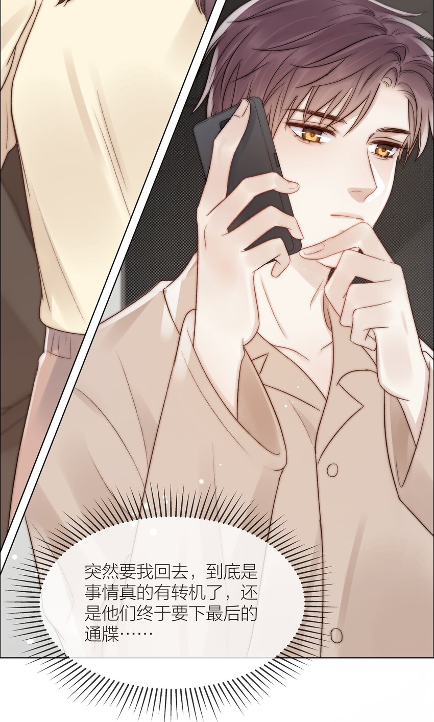 081 艰难的处境15