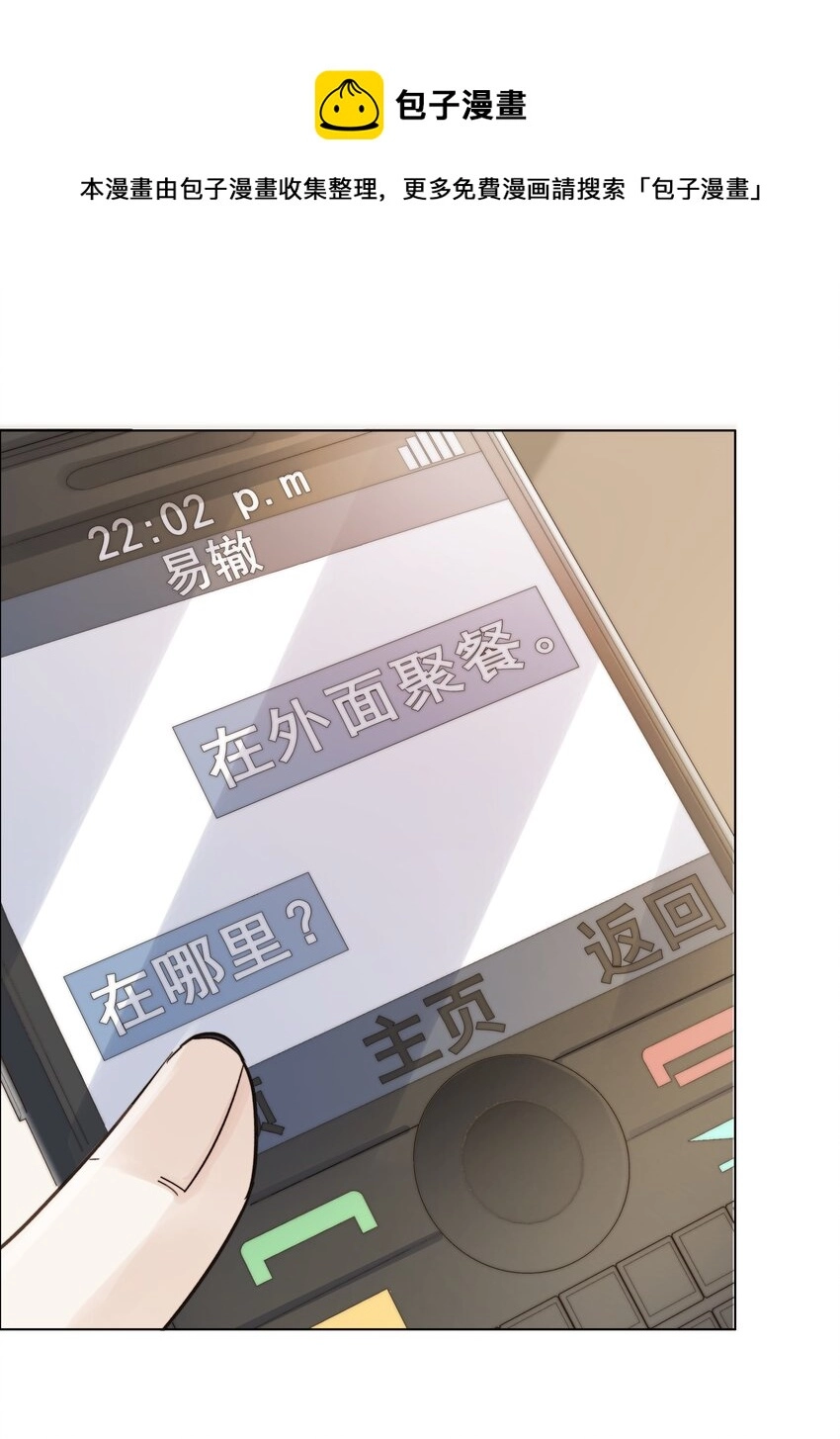 012 易辙，你来啦12