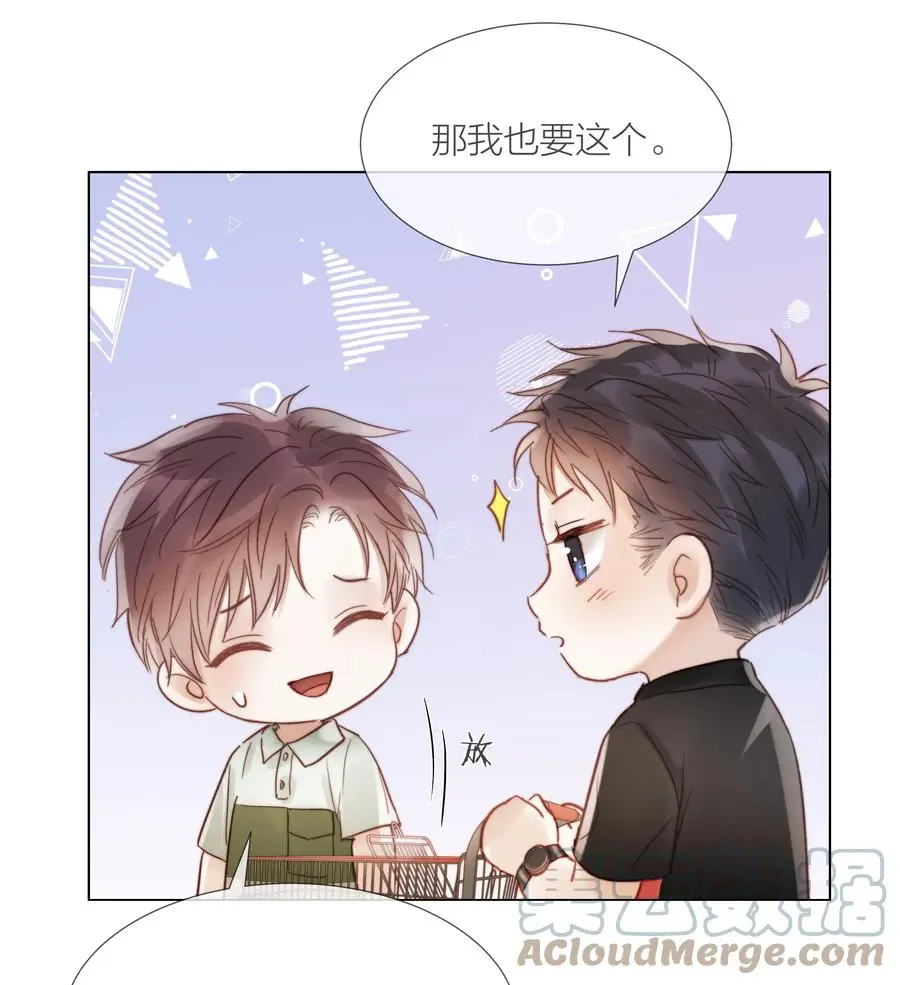 033 唐成哥的魔力21