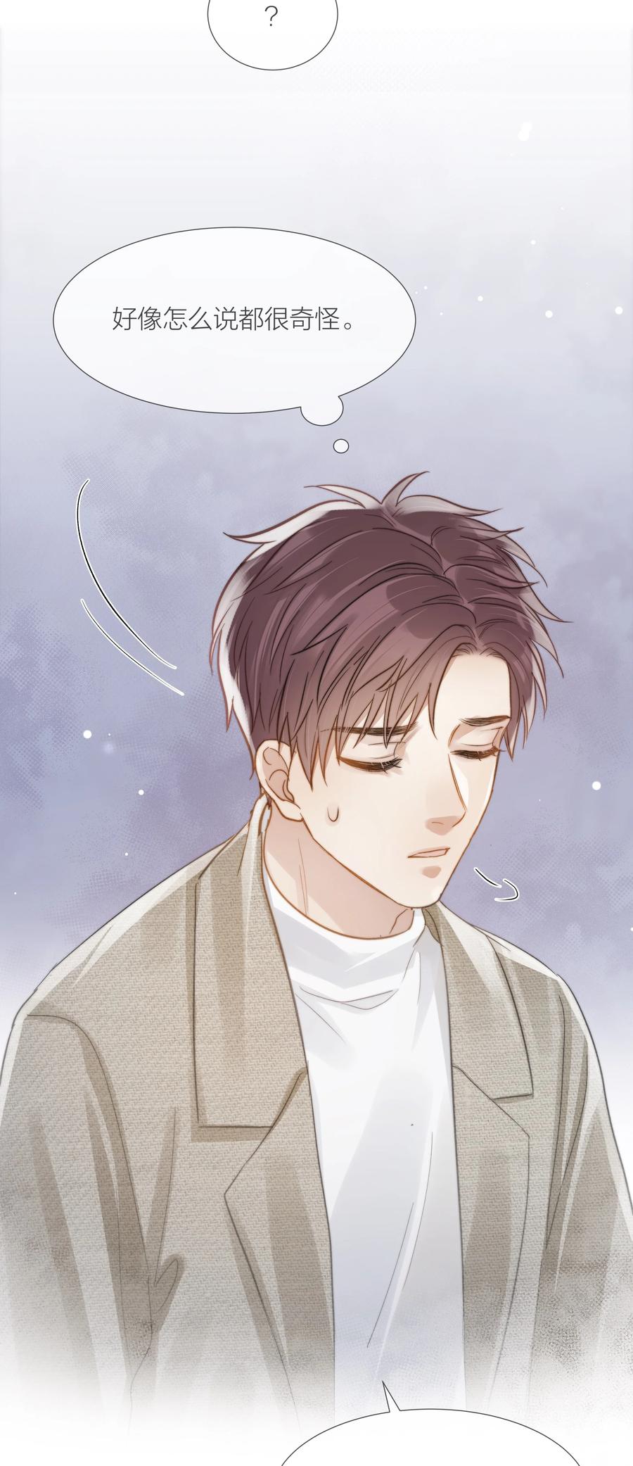 043 难以承受的关心31