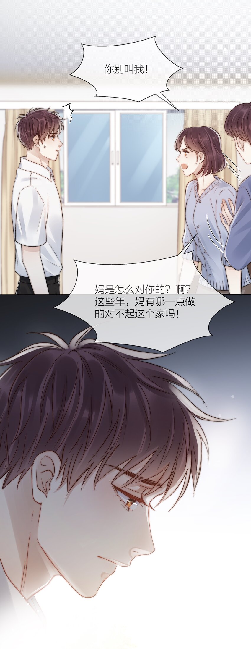 078 真正的现实28
