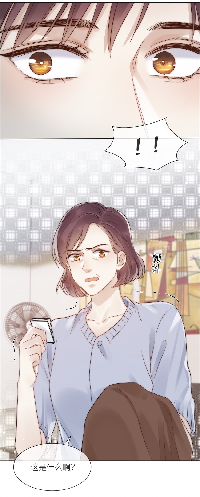 078 真正的现实18