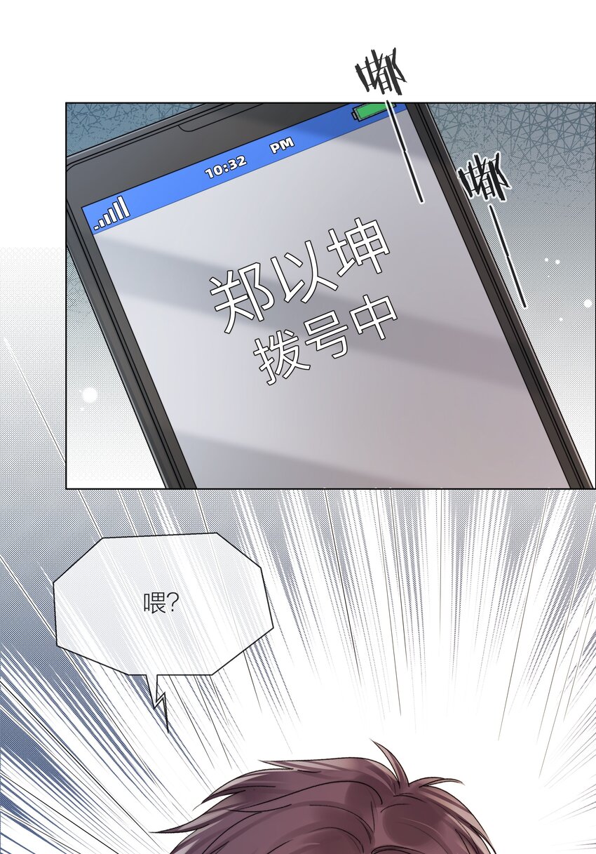 067 成絮的第一次10